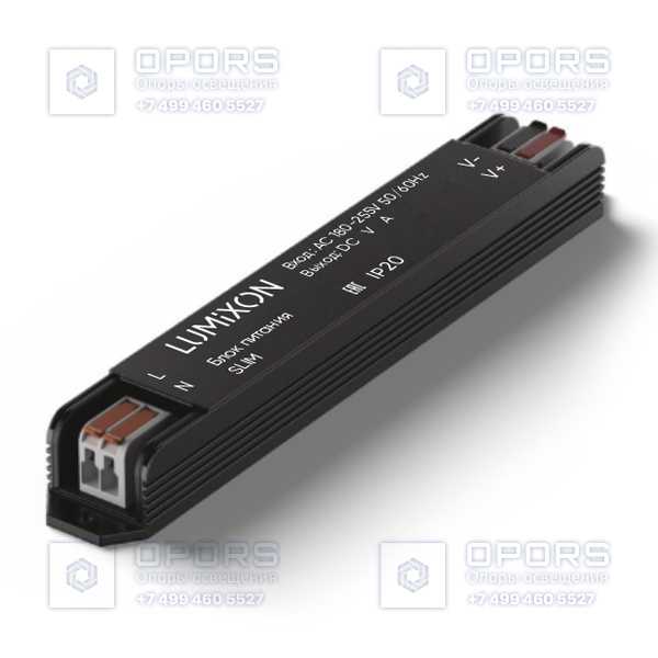 Блок питания Slim 36W 12V IP20