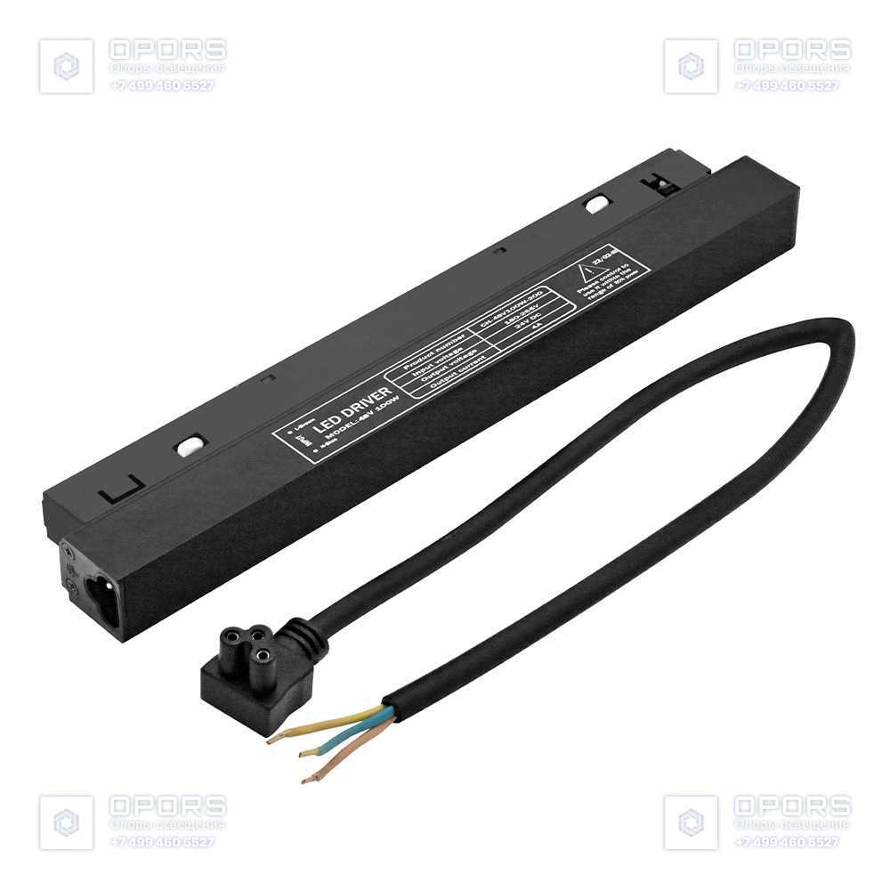 Источник питания LX20-100W 100Вт 48В