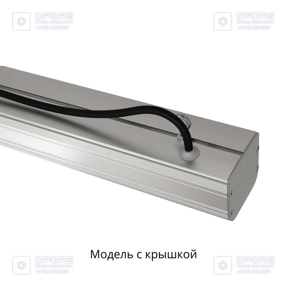 Маркет-Линия 30 1500мм IP30 CRI80 5000К Опал фото 7