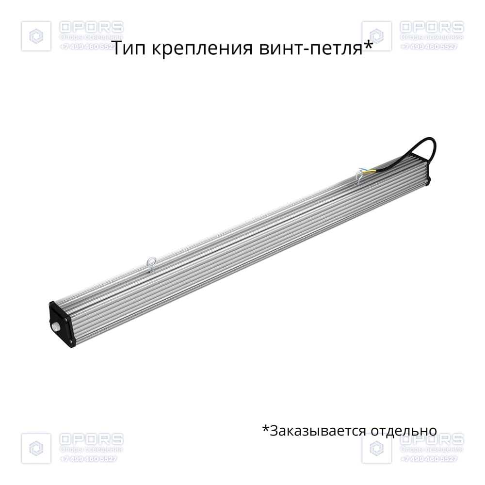Т-Линия v2.0 40 1000мм БАП (350лм 3час.) CRI70 4000К Микропризма фото 4