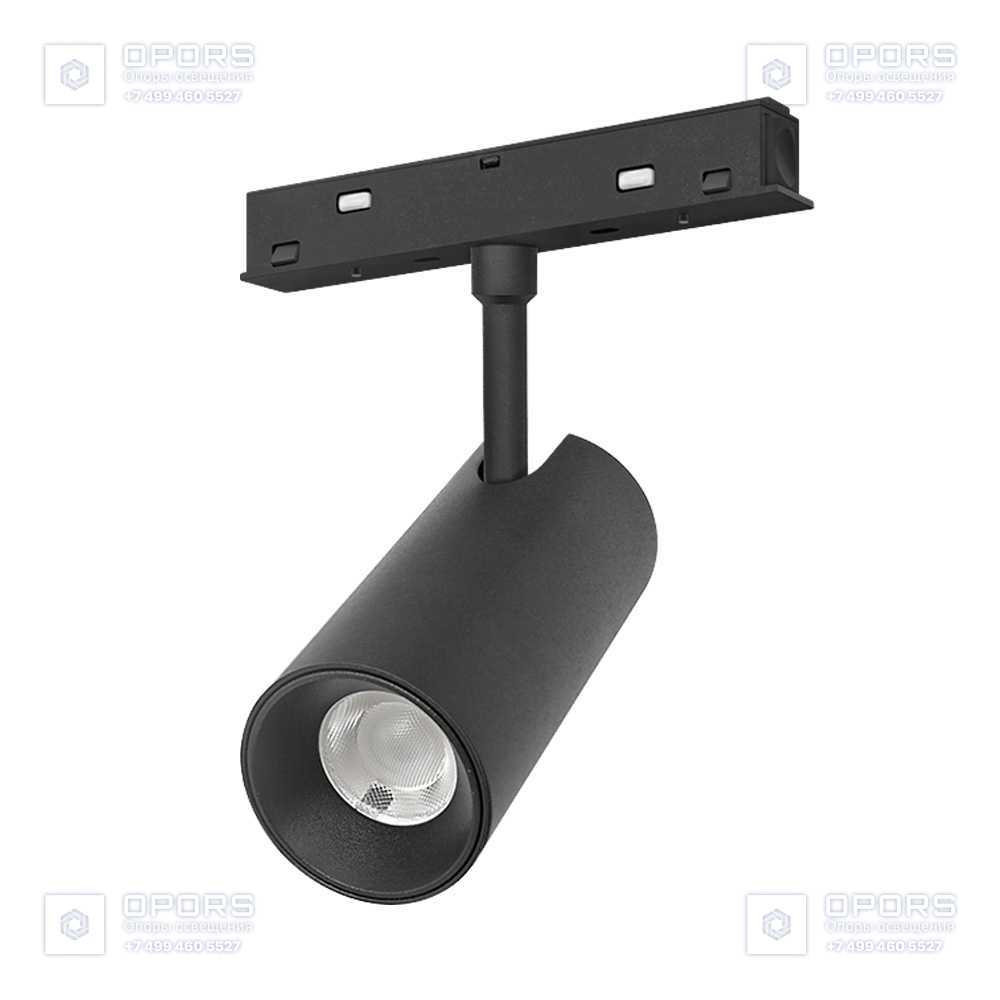 Трековый светильник Spot LX20-CX045 12W 3000K 24° 48V CRI≥90 IP20 черный