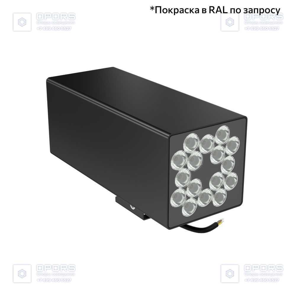 Акцент Куб 48 Дуо CRI80 5000К 90° Кронштейн фото 5