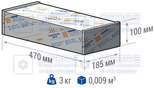 НИЗКОВОЛЬТНЫЙ СВЕТИЛЬНИК TL-STREET Plus 24V LV 110 5K D фото 2