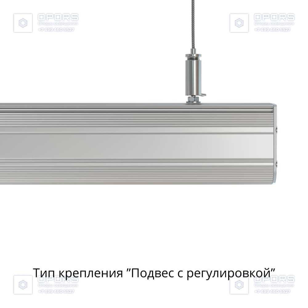Маркет-Линия 60 1500мм IP30 CRI80 5000К Опал фото 8