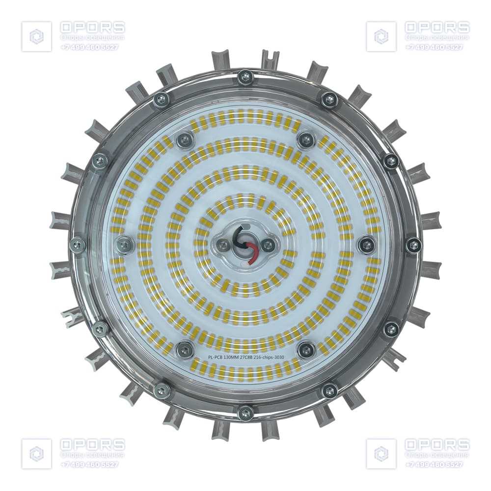 Профи v2.0 МЛ 100 CRI70 4000К 90° фото 5