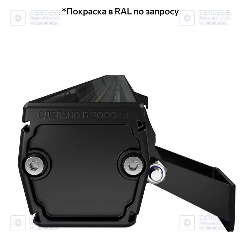 Барокко 40 S 1000мм CRI80 4000К 90х100° фото 2