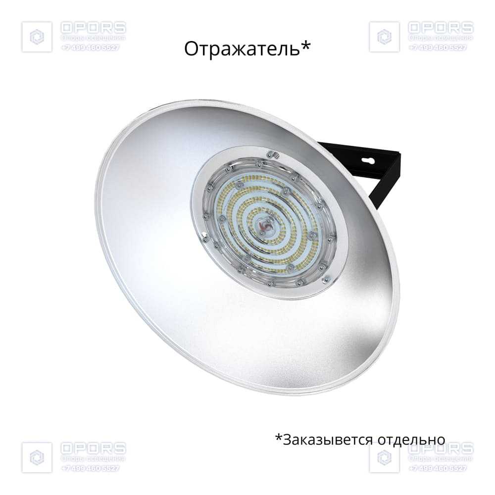 Профи v2.0 МЛ 50 Эко CRI70 3000К 60° Поворотный кронштейн фото 2