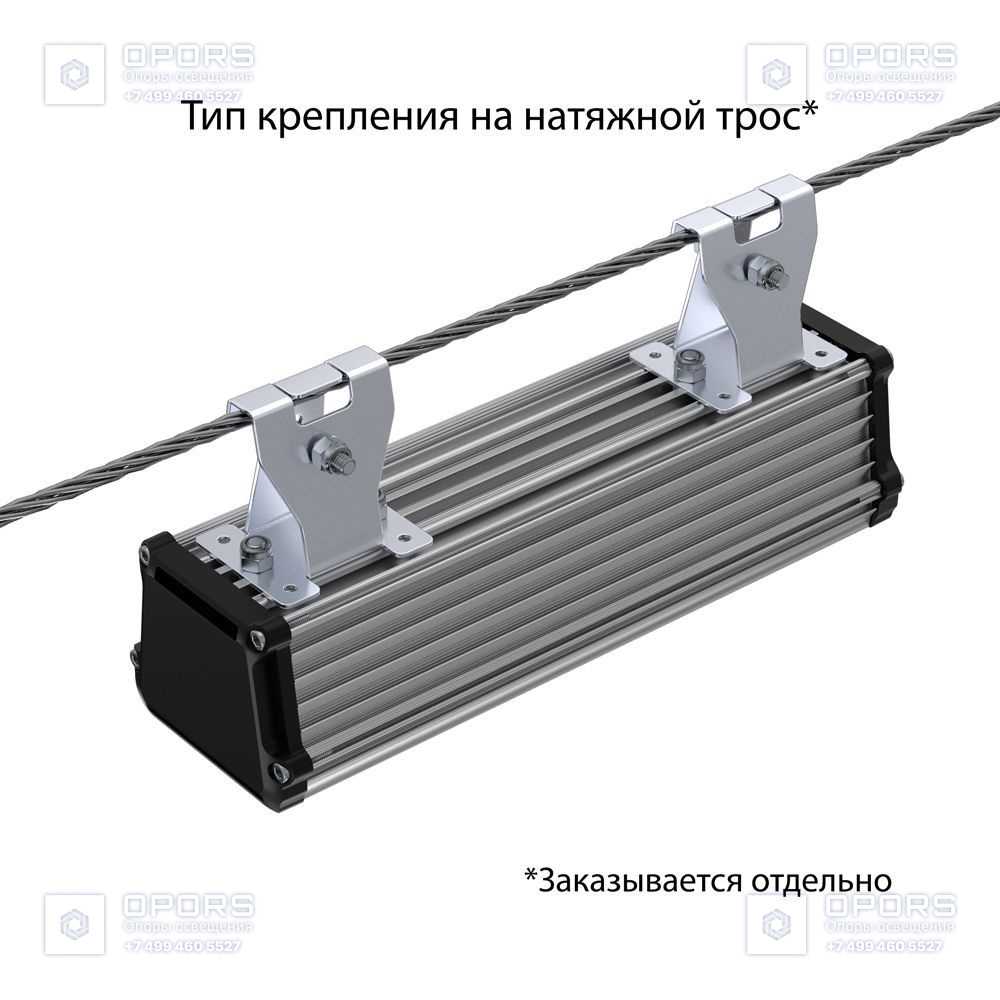 Т-Линия v2.0 10 250мм CRI70 5000К Микропризма фото 5