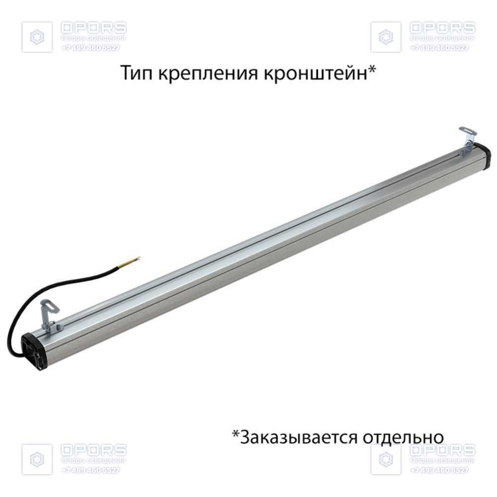 Т-Линия Компакт 43 1200мм Экстра CRI70 5000К Микропризма фото 6