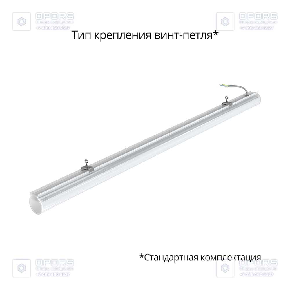 Тубус 40 1200мм CRI80 3000К фото 3