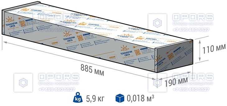 НИЗКОВОЛЬТНЫЙ СВЕТИЛЬНИК TL-STREET Plus 24V LV 220 5K D фото 2