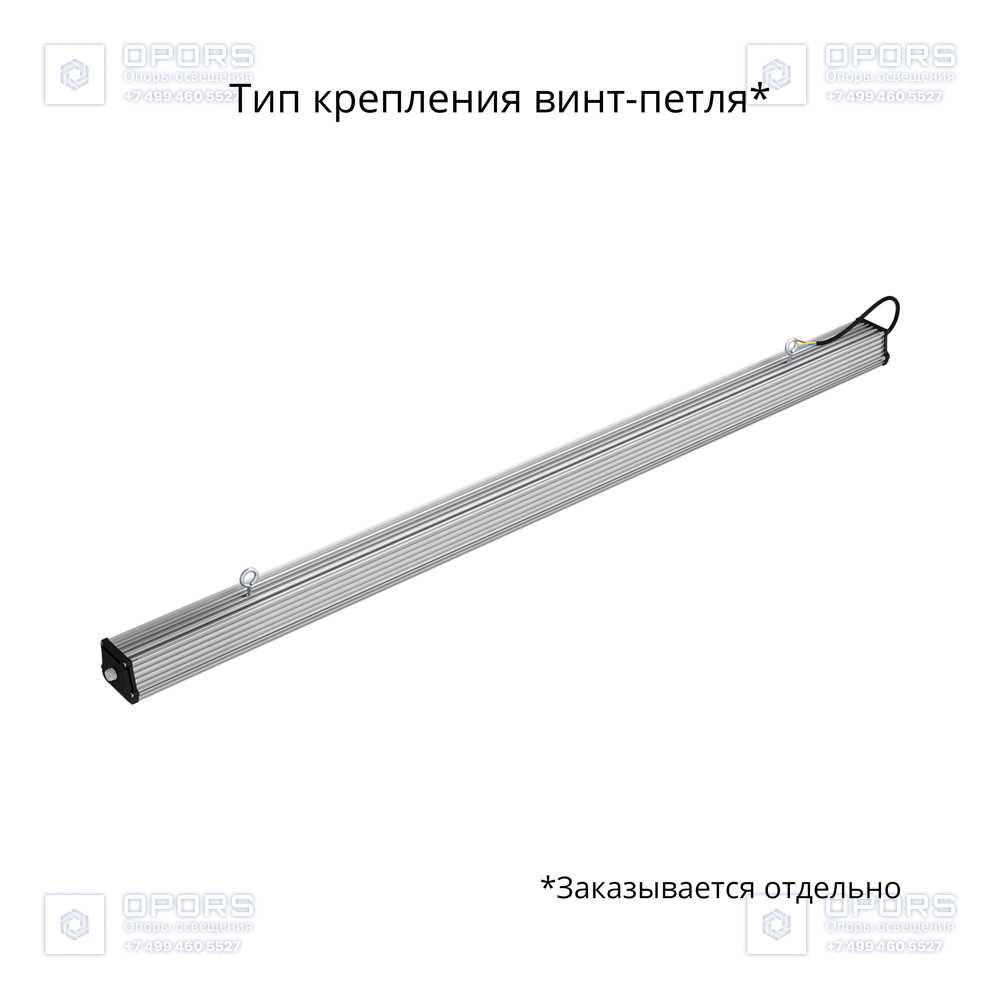 Т-Линия v2.0 60 1500мм Эко 12~24В AC/DC CRI70 4000К Микропризма фото 4