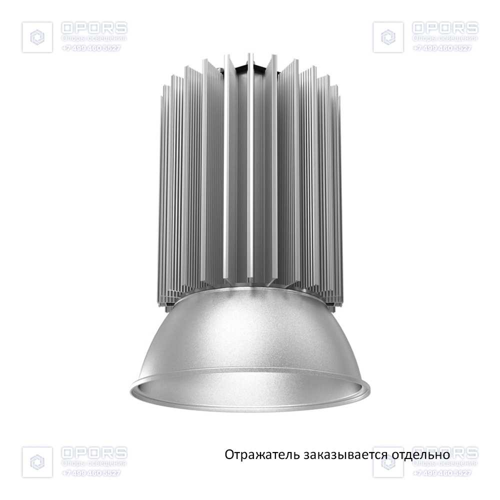 Профи v2.0 100 4500К 60° фото 2