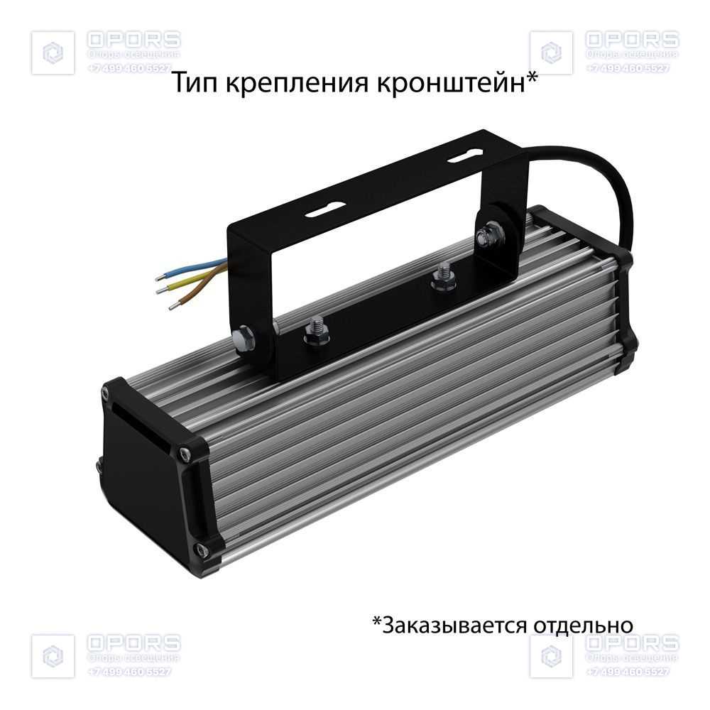 Т-Линия v2.0 10 250мм CRI70 5000К Микропризма фото 3