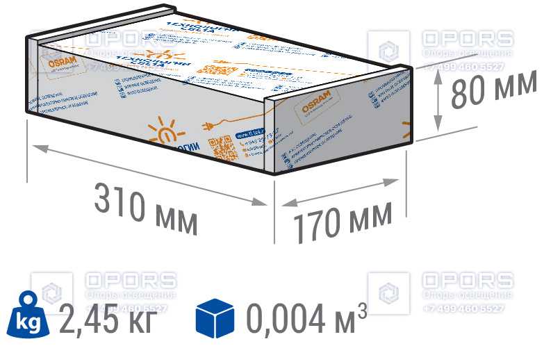 ПРОМЫШЛЕННЫЙ СВЕТИЛЬНИК TL-PROM SM 45 5K К50 фото 2