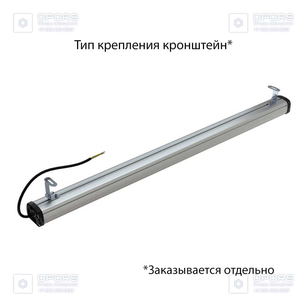 Т-Линия Компакт 30 1000мм CRI70 4000К Микропризма фото 6