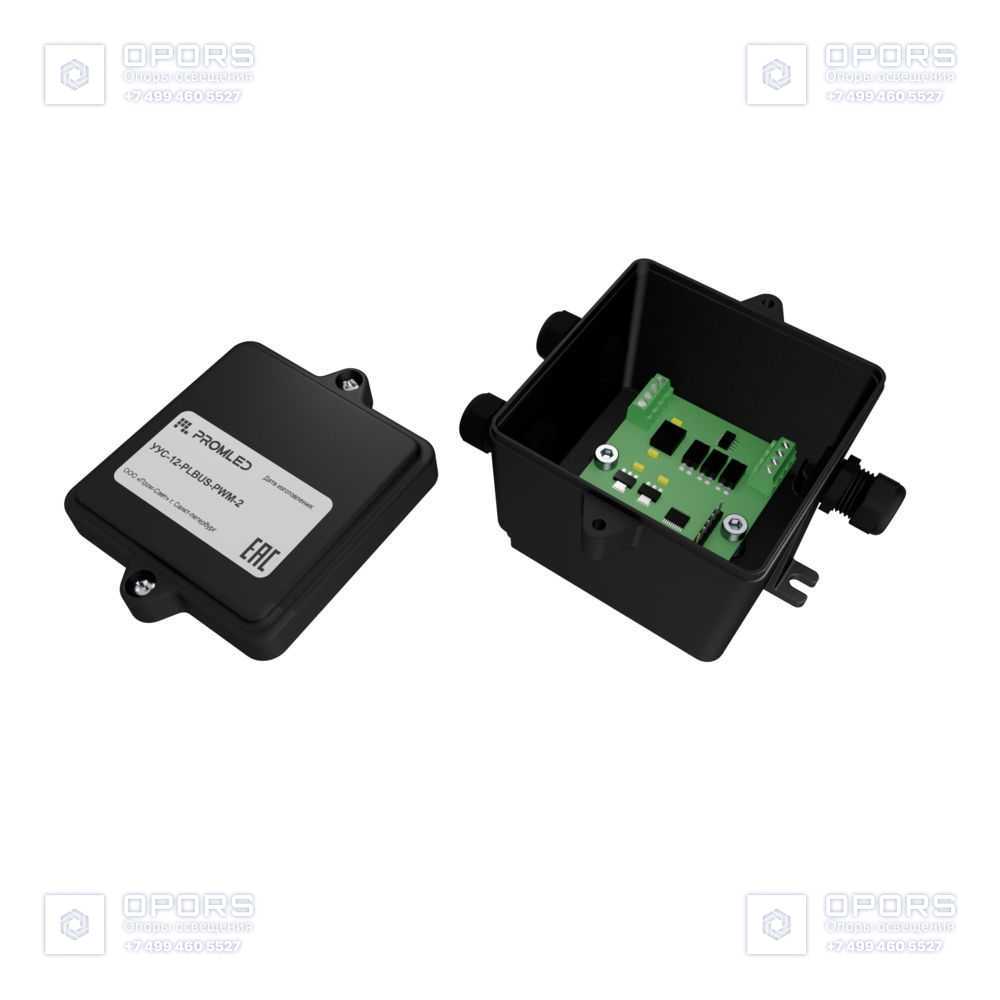 Устройство управления светильниками Integra УУС-12-PLBUS-PWM-2 IP67 фото 2