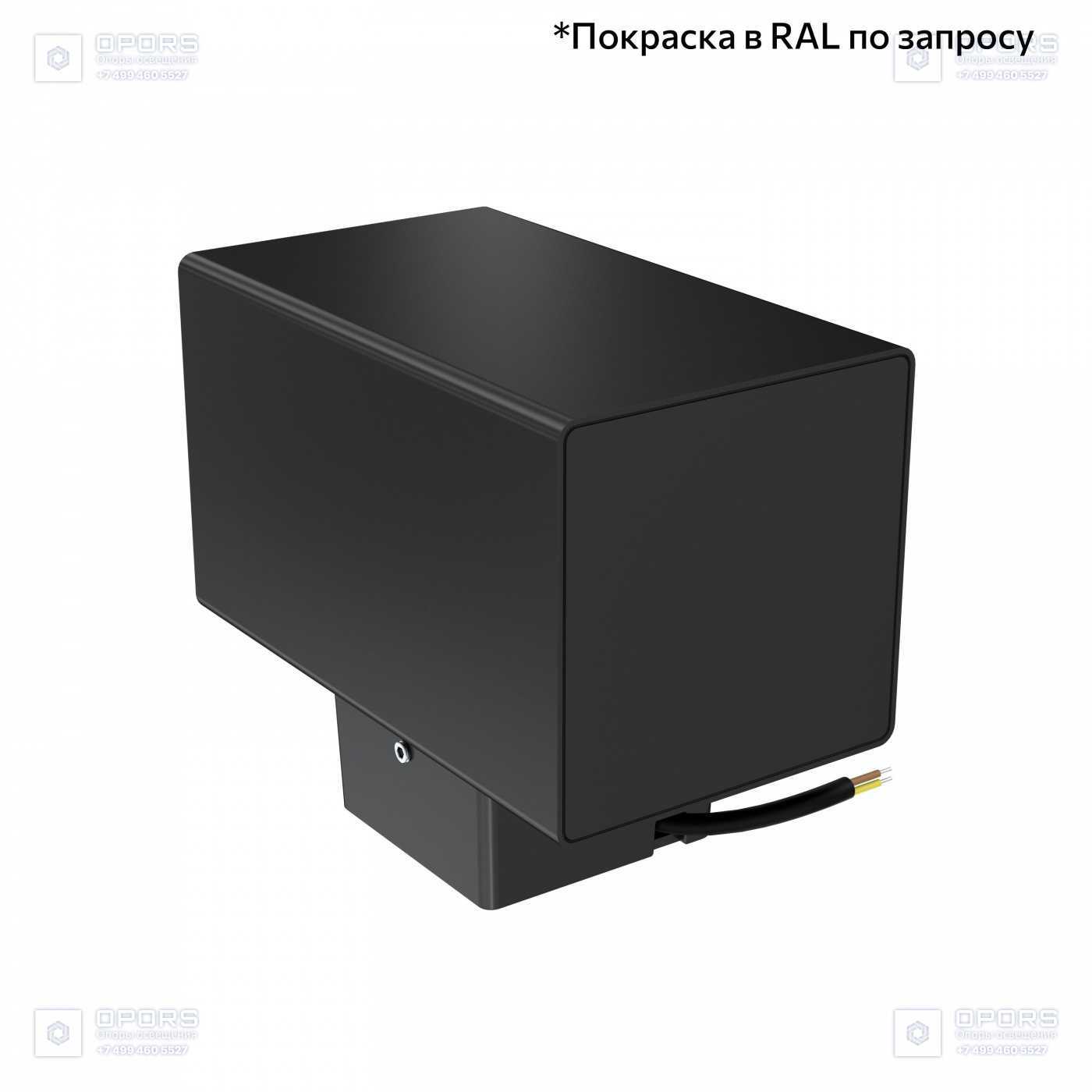 Акцент Куб 30 CRI80 5000К 10х65° Скрытый монтаж фото 5