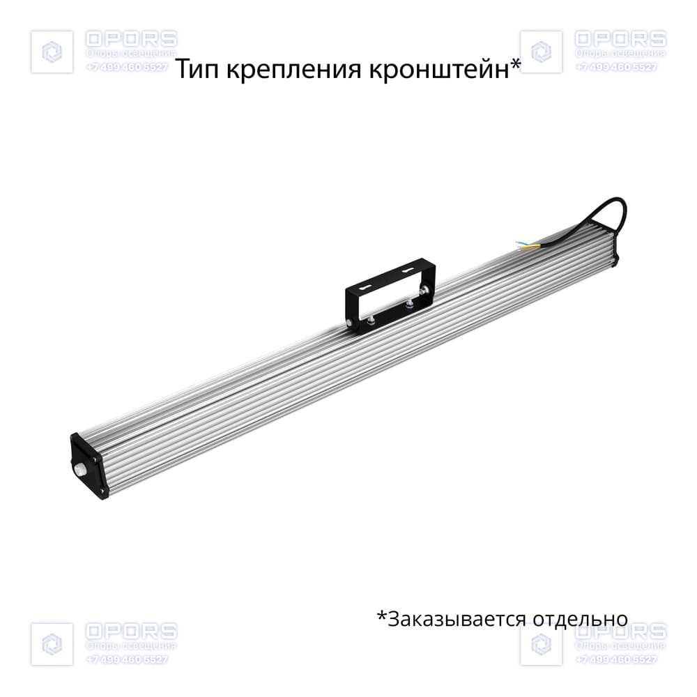 Т-Линия v2.0 40 1000мм БАП (350лм 3час.) CRI70 3000К Микропризма фото 3
