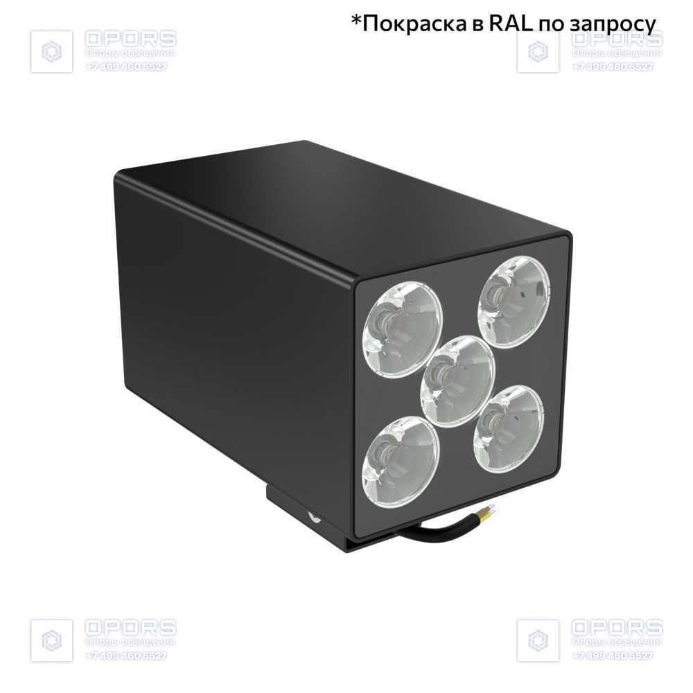 Акцент Куб 20 Дуо CRI80 3000К 5° Кронштейн фото 5