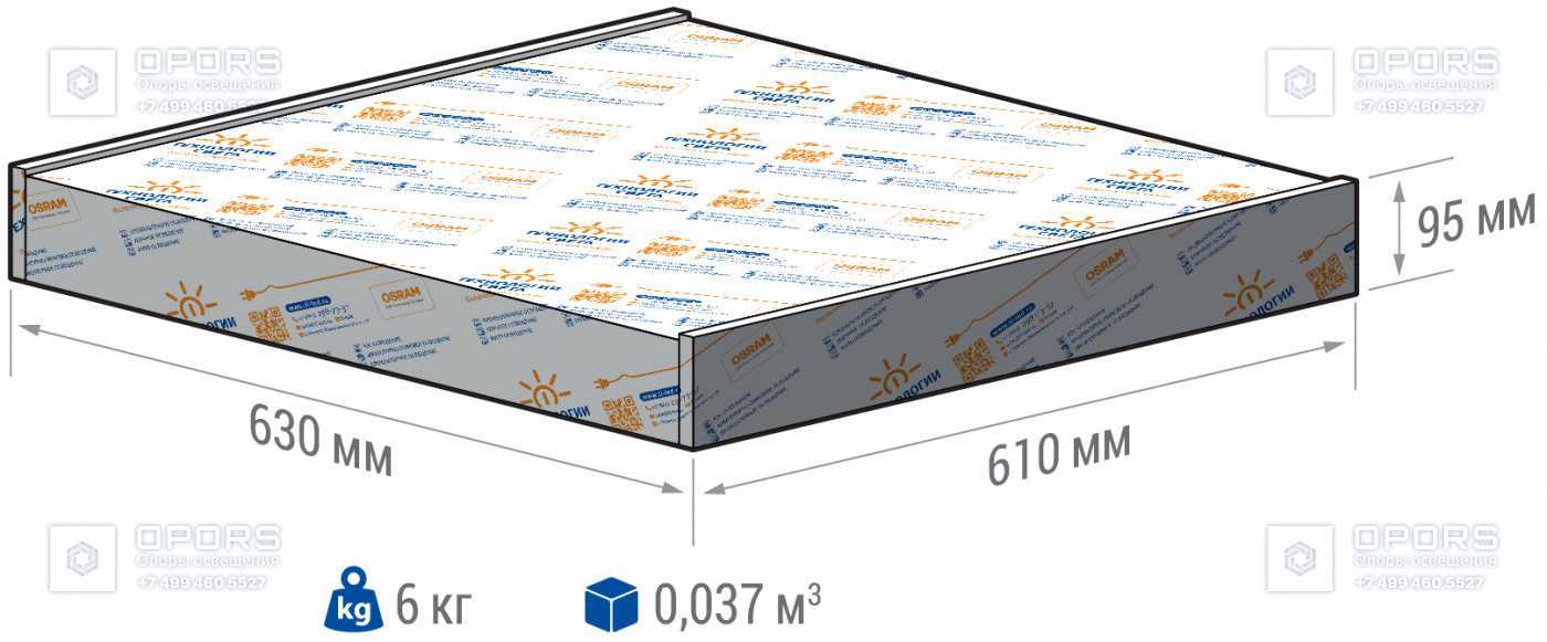 ОФИСНЫЙ СВЕТИЛЬНИК TL-Office 46 PRS 940 IP54 EM 3-3,5 фото 2