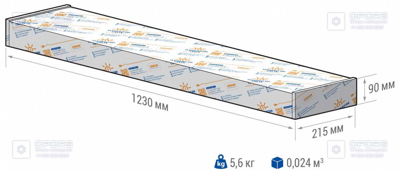 ОФИСНЫЙ СВЕТИЛЬНИК TL-Office 38 L1200 OPL 850 IP54 EM 3-3,5 фото 2