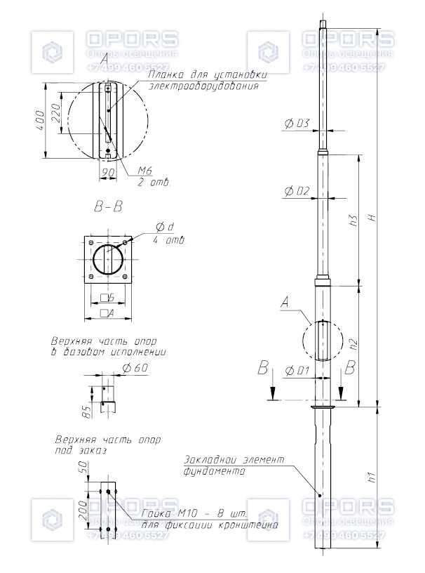 Опора несиловая трубчатая фланцевая НФ-4,0-02-ц чертеж
