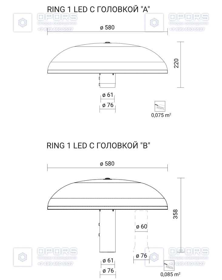 Уличный светильник RING 2 LED 24 212130/.../4/.../C... чертеж