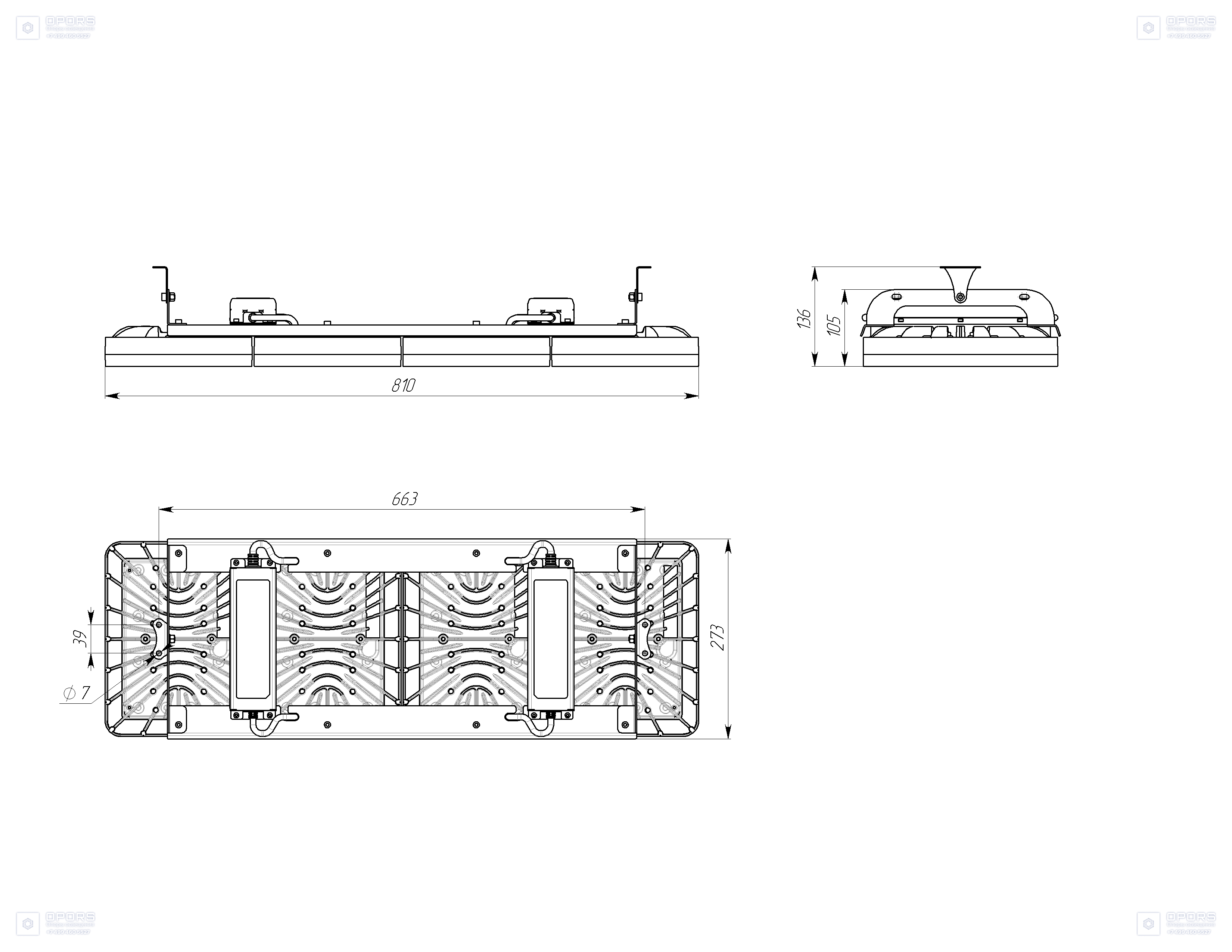 АПК светильник TL-AGRO APS 500 D120 R4 фото 2