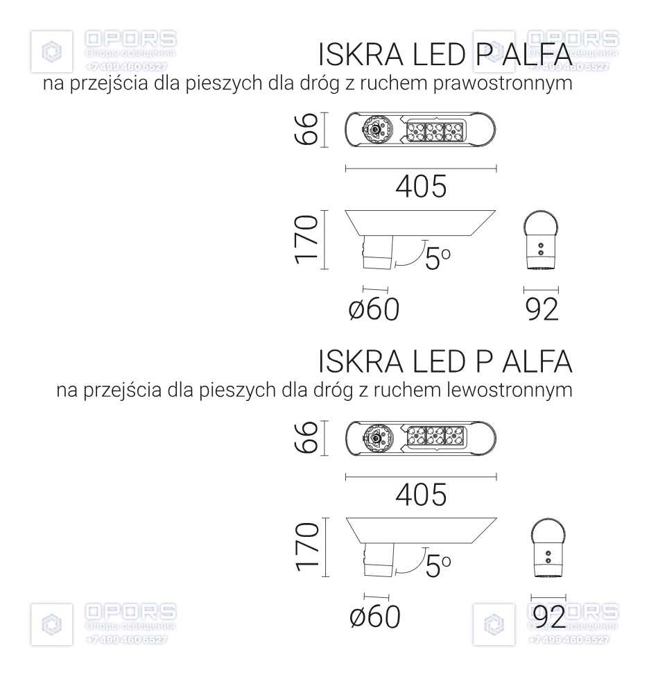 Уличный светильник ISKRA LED P 36 ALFA 2133032/3 чертеж
