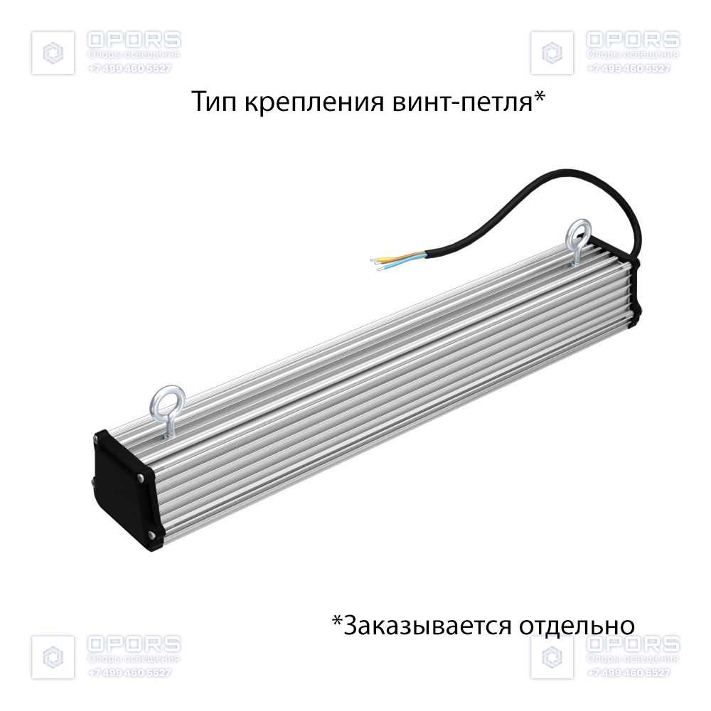 Т-Линия v2.0 40 500мм Эко 36~48В AC/DC CRI70 3000К Микропризма фото 4