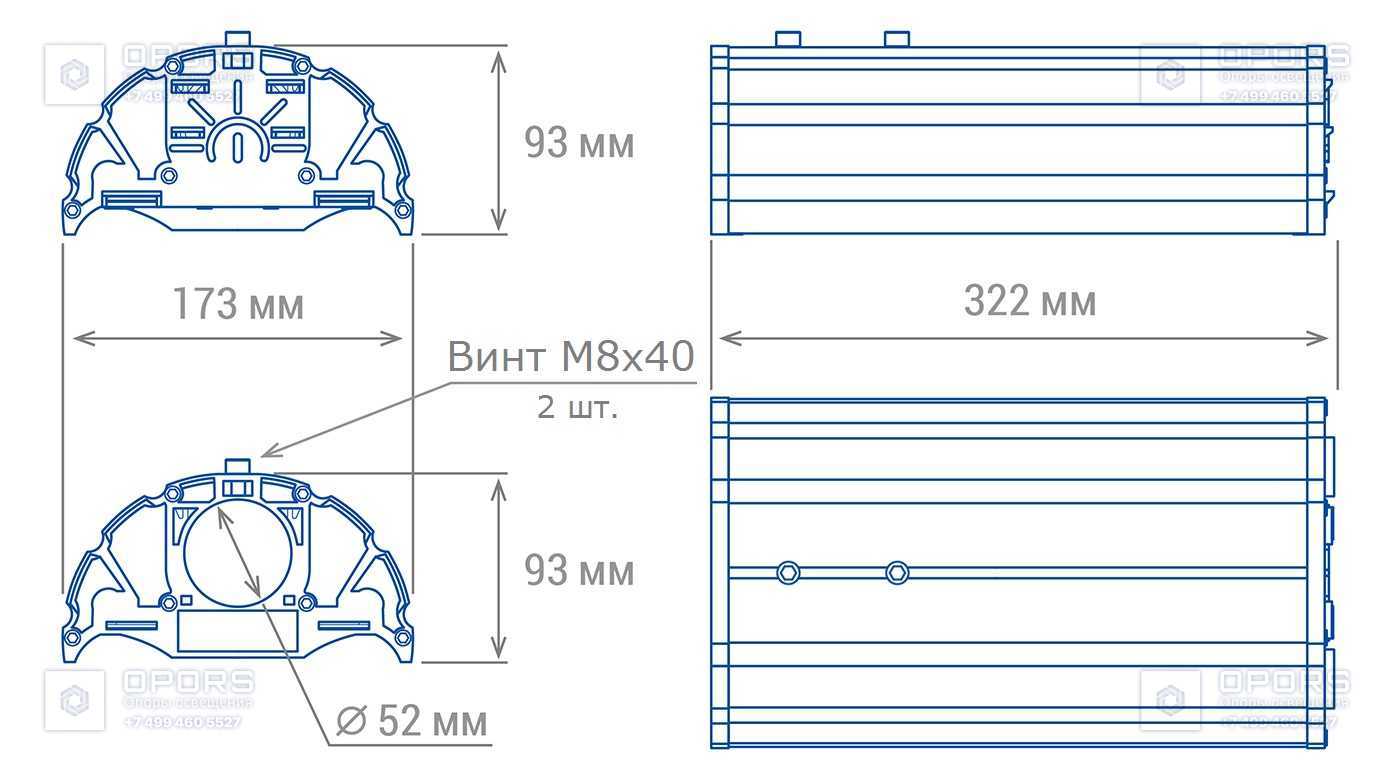 Светодиодный светильник TL-STREET 35 Plus 4K W чертеж 1