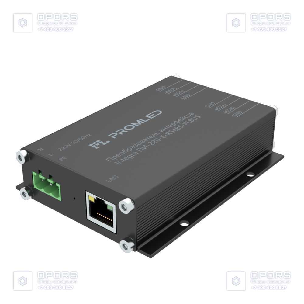Преобразователь интерфейсов Integra ПИ-220-E-RS485-PLBUS IP20 фото 1
