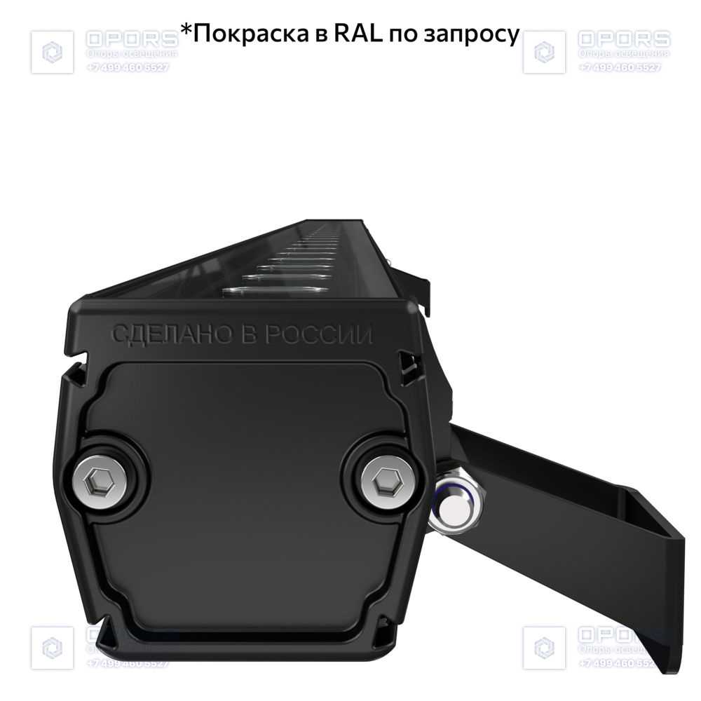 Барокко 10 S 500мм CRI80 3000К 10° фото 2