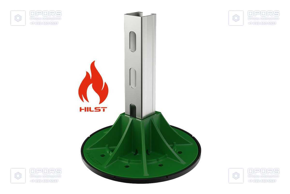 Противопожарная кровельная опора HILST PLATFORM LIGHT F