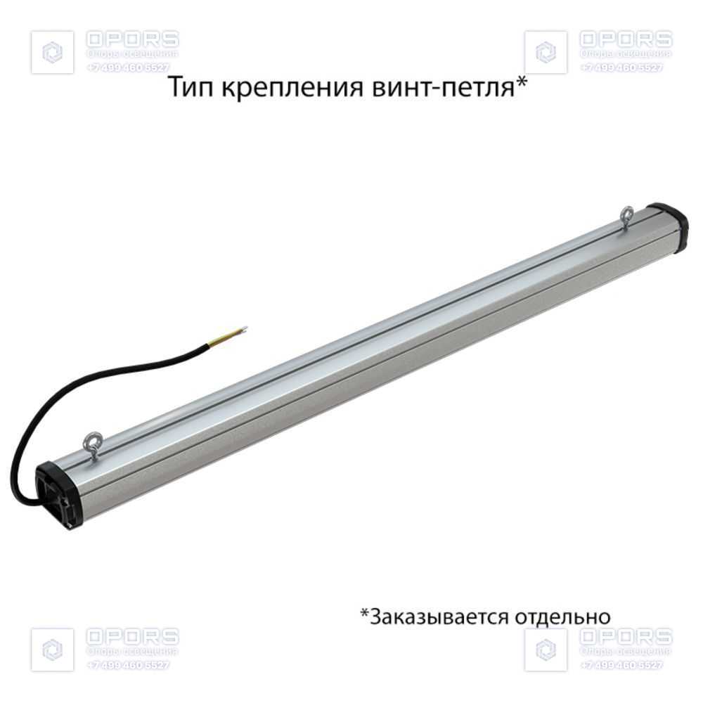 Т-Линия Компакт 25 900мм Экстра CRI70 5000К Опал фото 5