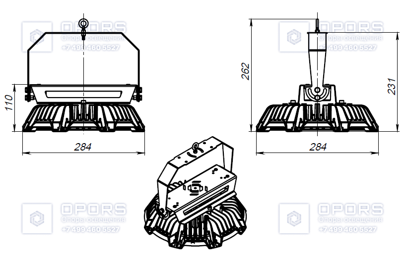 ТОРГОВЫЙ СВЕТИЛЬНИК ATAMAN-HB 2 MALL 230 750 D60 фото 2