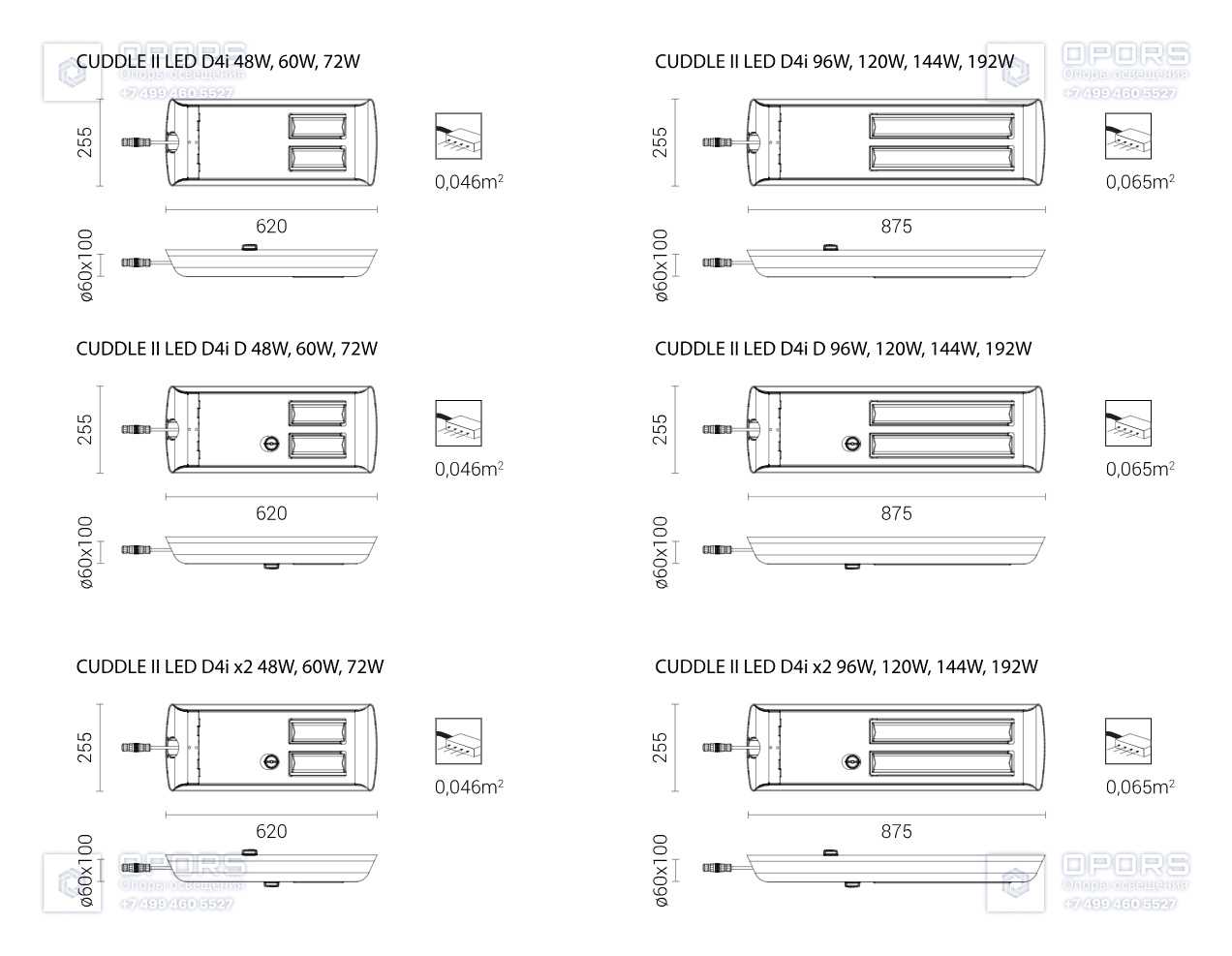 Уличный светильник CUDDLE II LED D4i D 144 2225241/4 чертеж