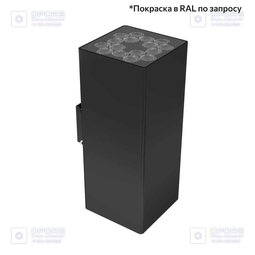 Акцент Куб 40 Дуо CRI80 4000К 50° Кронштейн фото 2