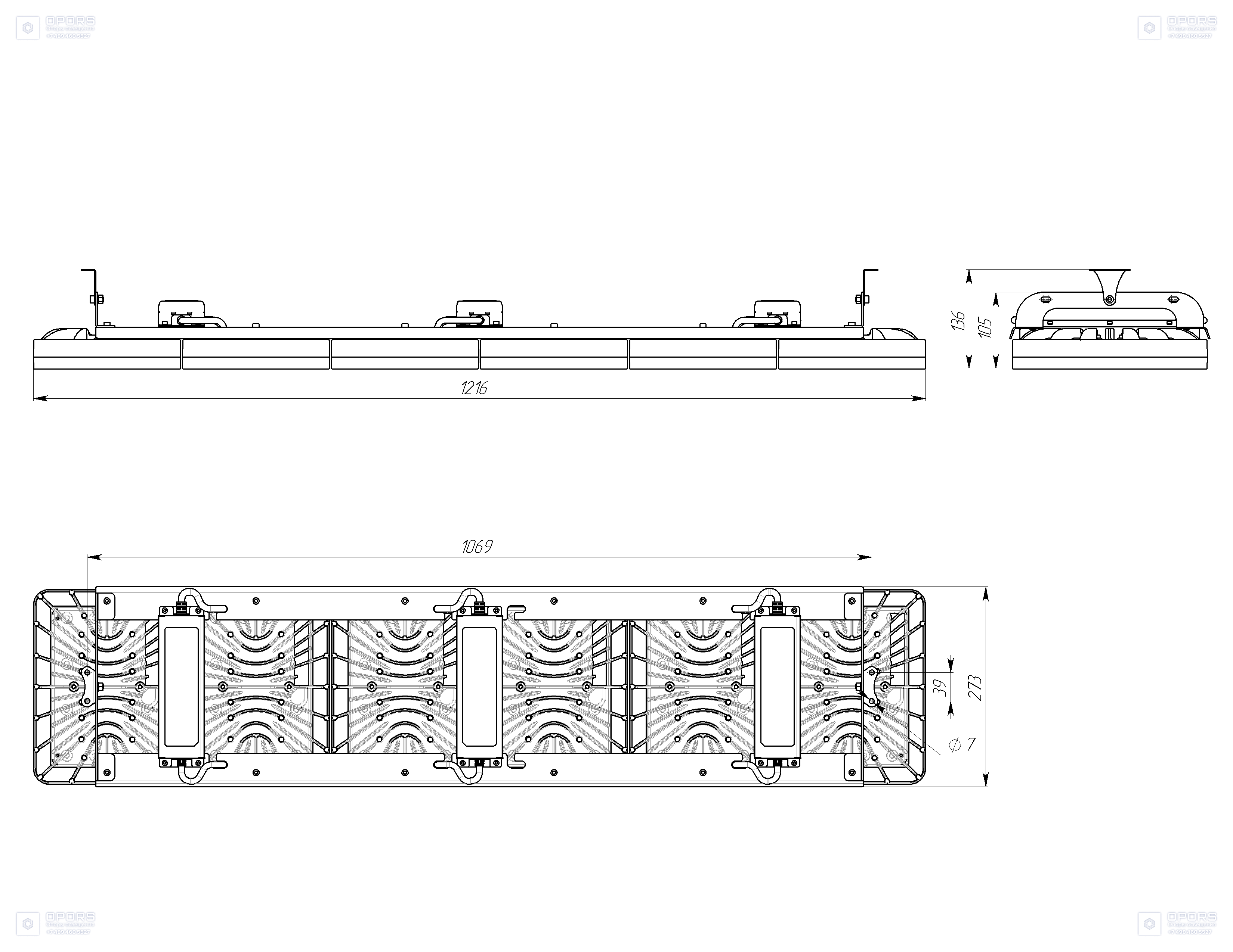 АПК светильник TL-AGRO APS 750 D120 R5 фото 2