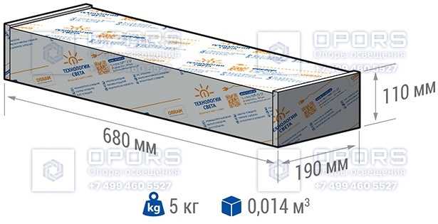 Светодиодный светильник TL-STREET RUS 62 740 SW фото 2