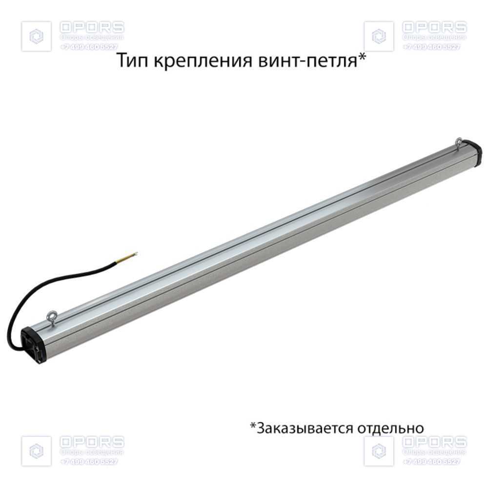 Т-Линия Компакт 75 1200мм CRI70 4000К Прозрачный фото 5