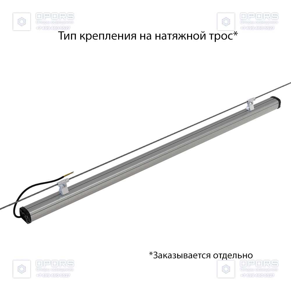 Т-Линия Компакт 60 1500мм Эко 12~24В AC/DC CRI70 3000К Опал фото 7