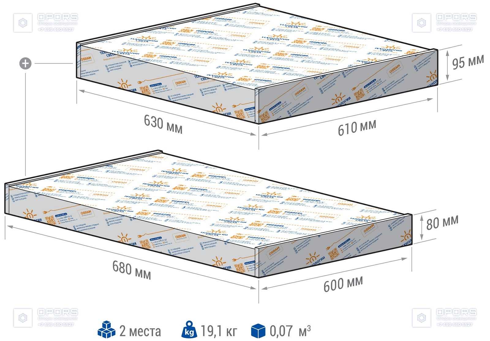 ПРОМЫШЛЕННЫЙ СВЕТИЛЬНИК TL-PROM SM 400 5K FL DIM К20 фото 2