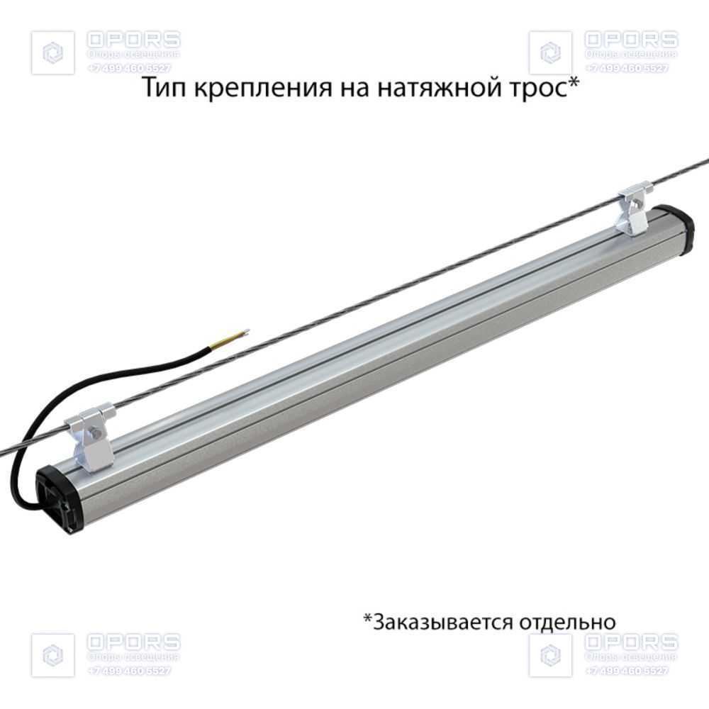 Т-Линия Компакт 35 900мм Экстра CRI70 3000К Прозрачный фото 8