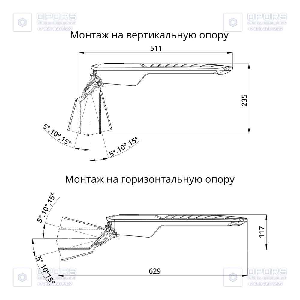 Гроза 70 M CRI70 5000К 140х50° фото 9