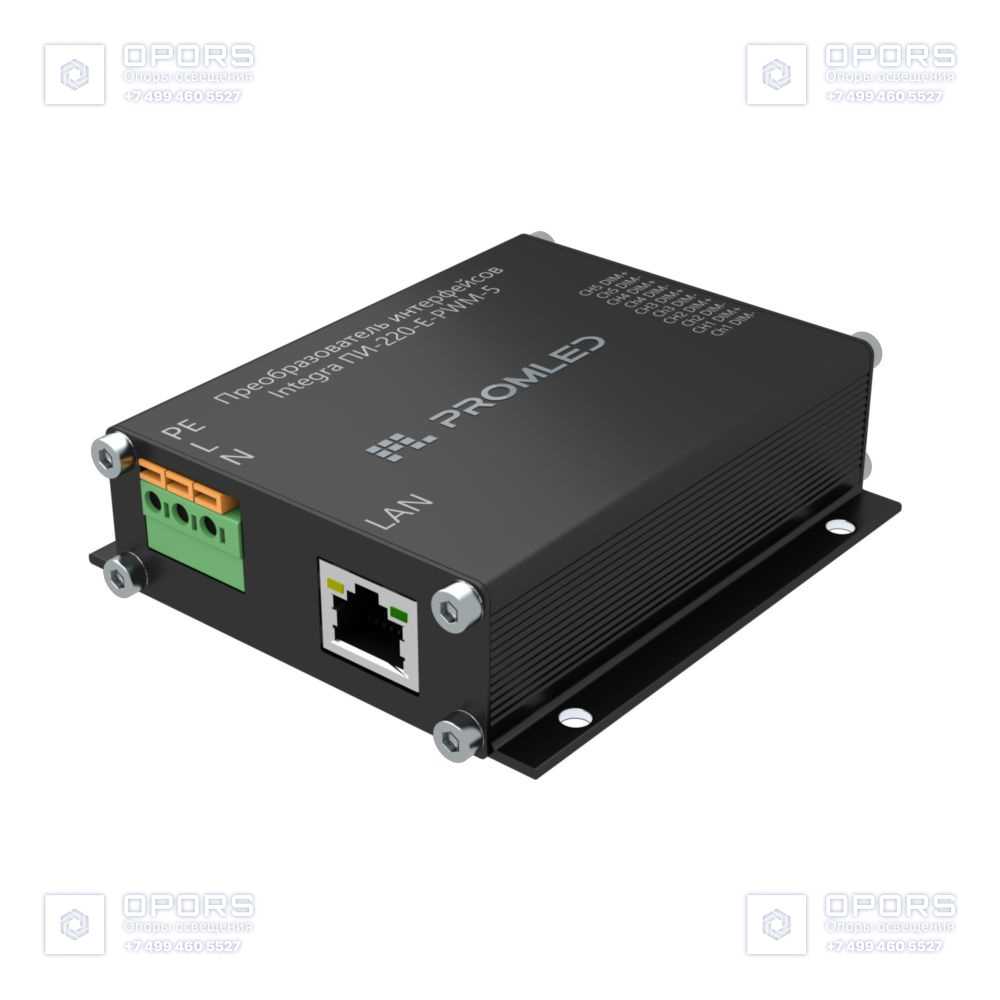Преобразователь интерфейсов Integra ПИ-220-E-PWM-5 IP20 фото 2