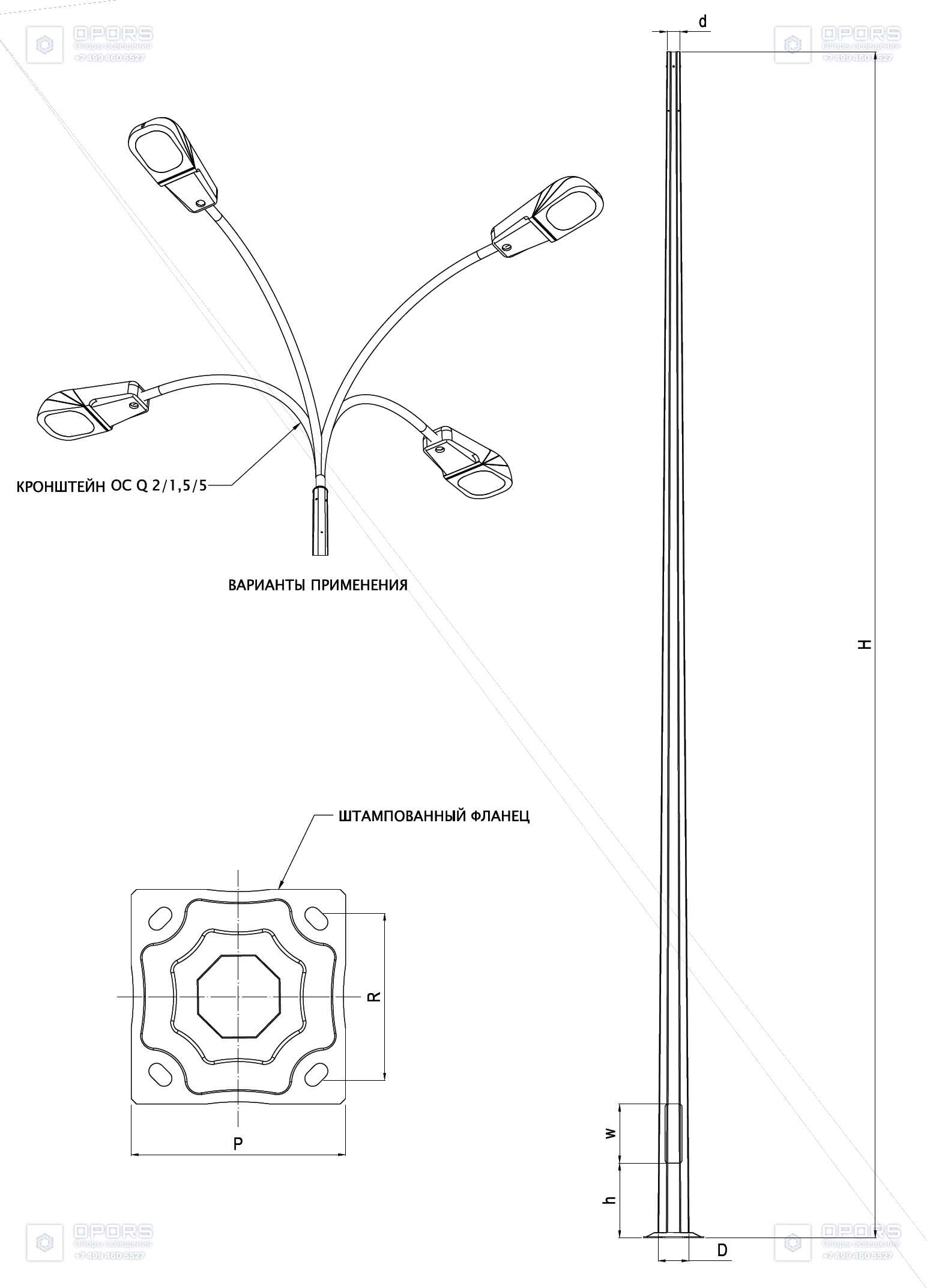 Sextant P 10 Стальная осветительная опора восьмигранная чертеж