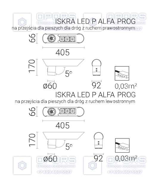 Уличный светильник ISKRA LED P 36 ALFA PROG 21330132/4 чертеж