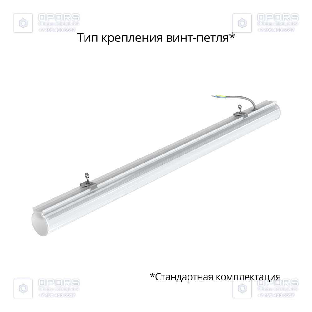 Тубус 30 900мм CRI80 3000К фото 3